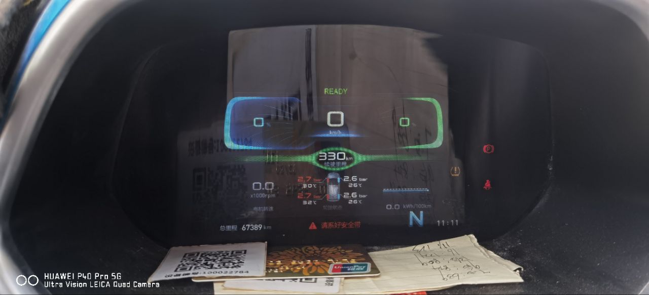 20240510102938front2_0_399471_Fq4Hs1lAYx2IGnMlcatnr5zXKKBk.jpg