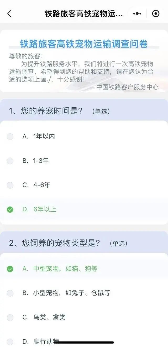 微信图片_20240510115745.jpg