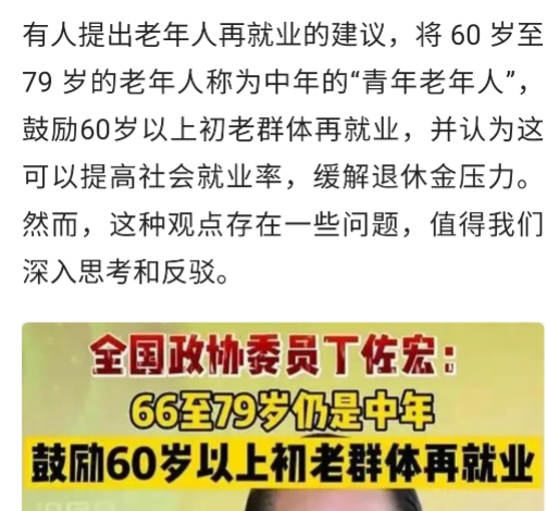 微信截图_20240510151959.png