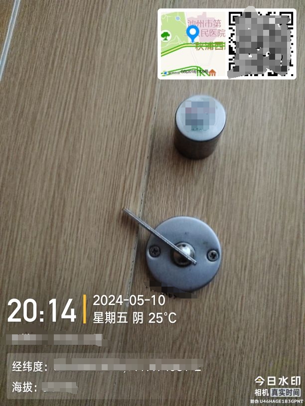 微信图片编辑_20240511072912.jpg