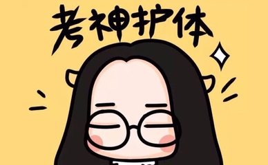 考试.jpg