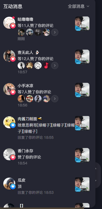 20240511191629front2_0_335349_Fs2lZXZBNiqqYgkoLv2DRFg7jva3.png