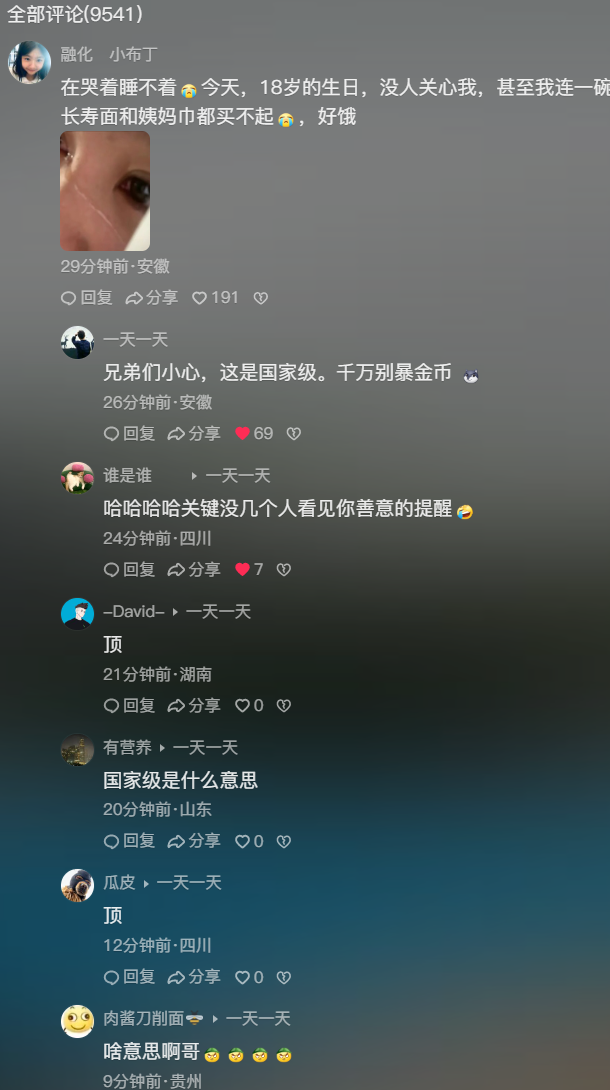 20240511191629front2_0_335349_Fr6KdD0nrNCY2dPnwZxB6VcehvGg.png