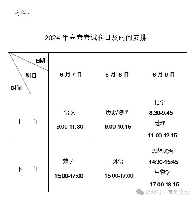 微信图片_20240513163209.jpg