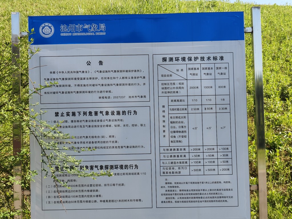 20240513174955front2_0_233786_FpeUhGxVfuwgUHjndCtqGyULKhun.jpg