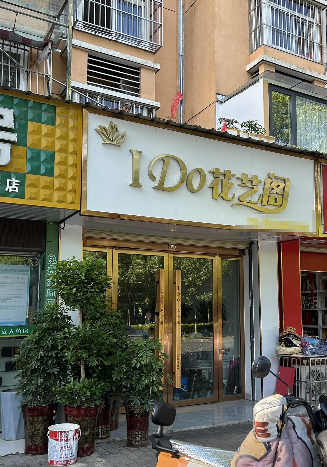 微信图片编辑_20240513180118.jpg