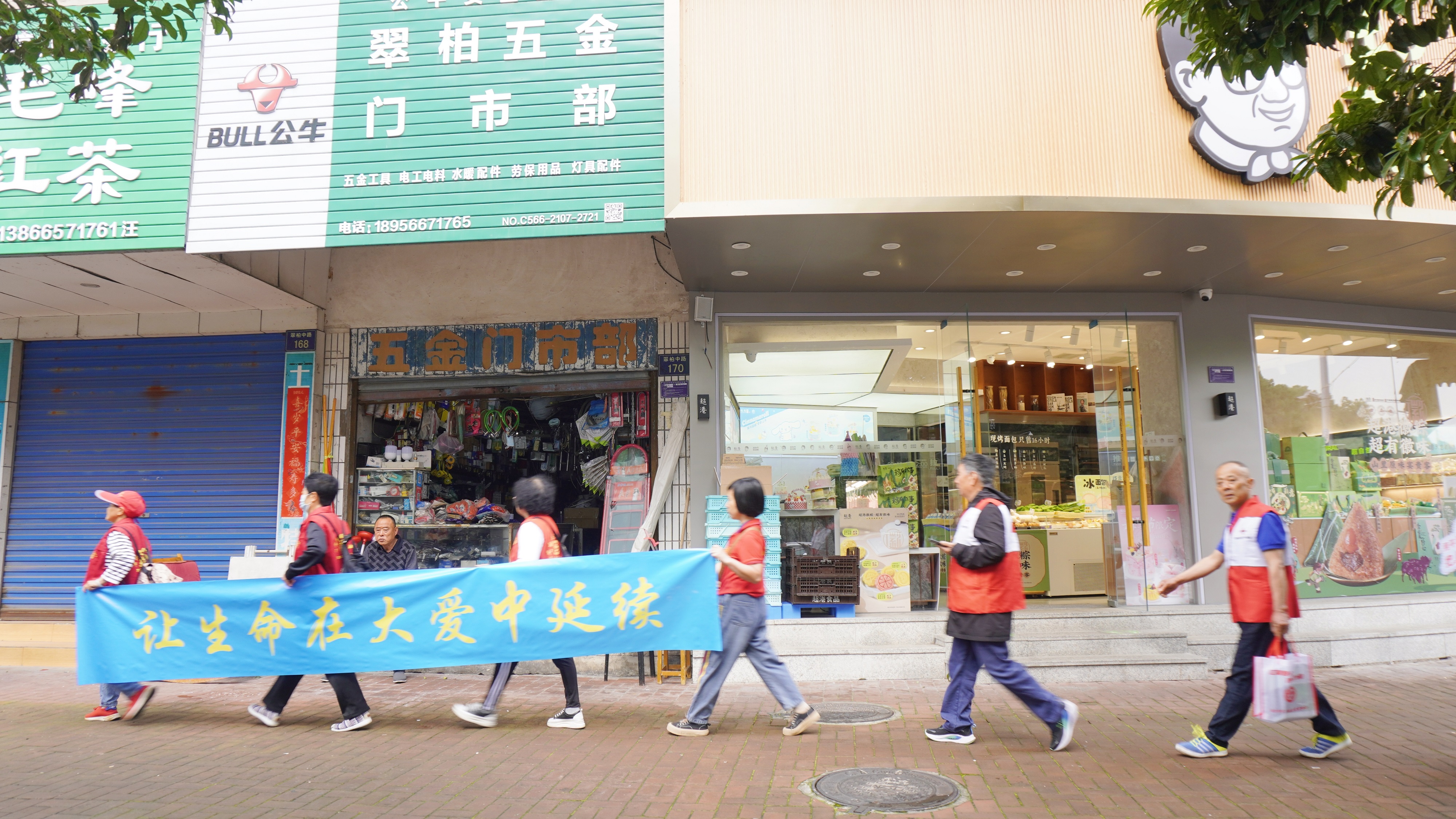路演3.jpg