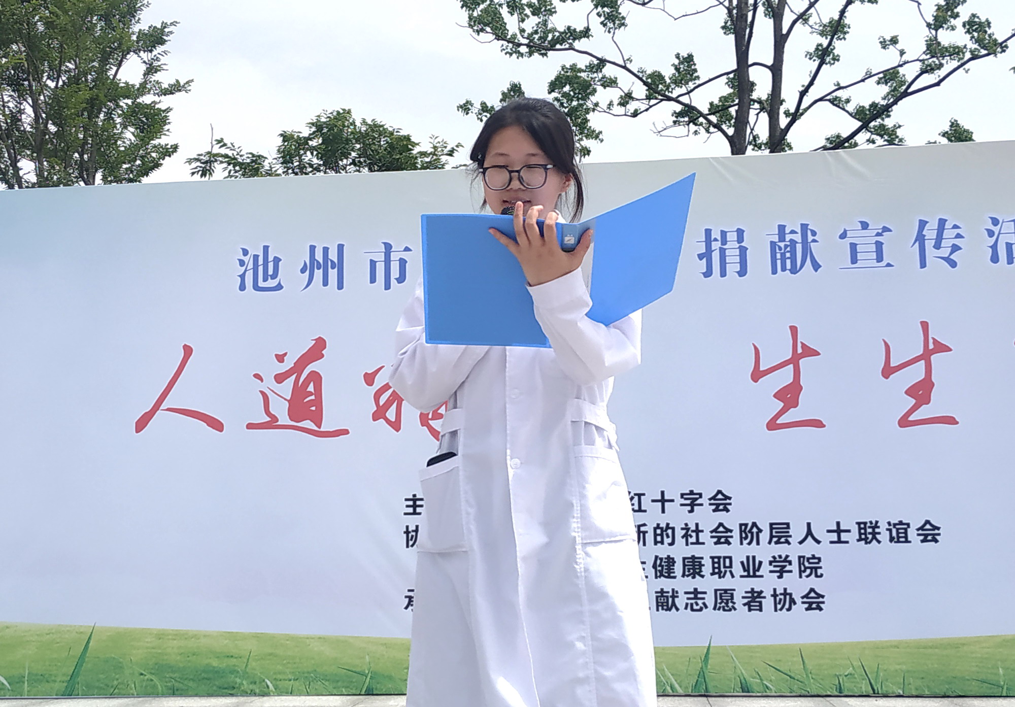2.集体学习《人体器官捐献和移植条例》.jpg