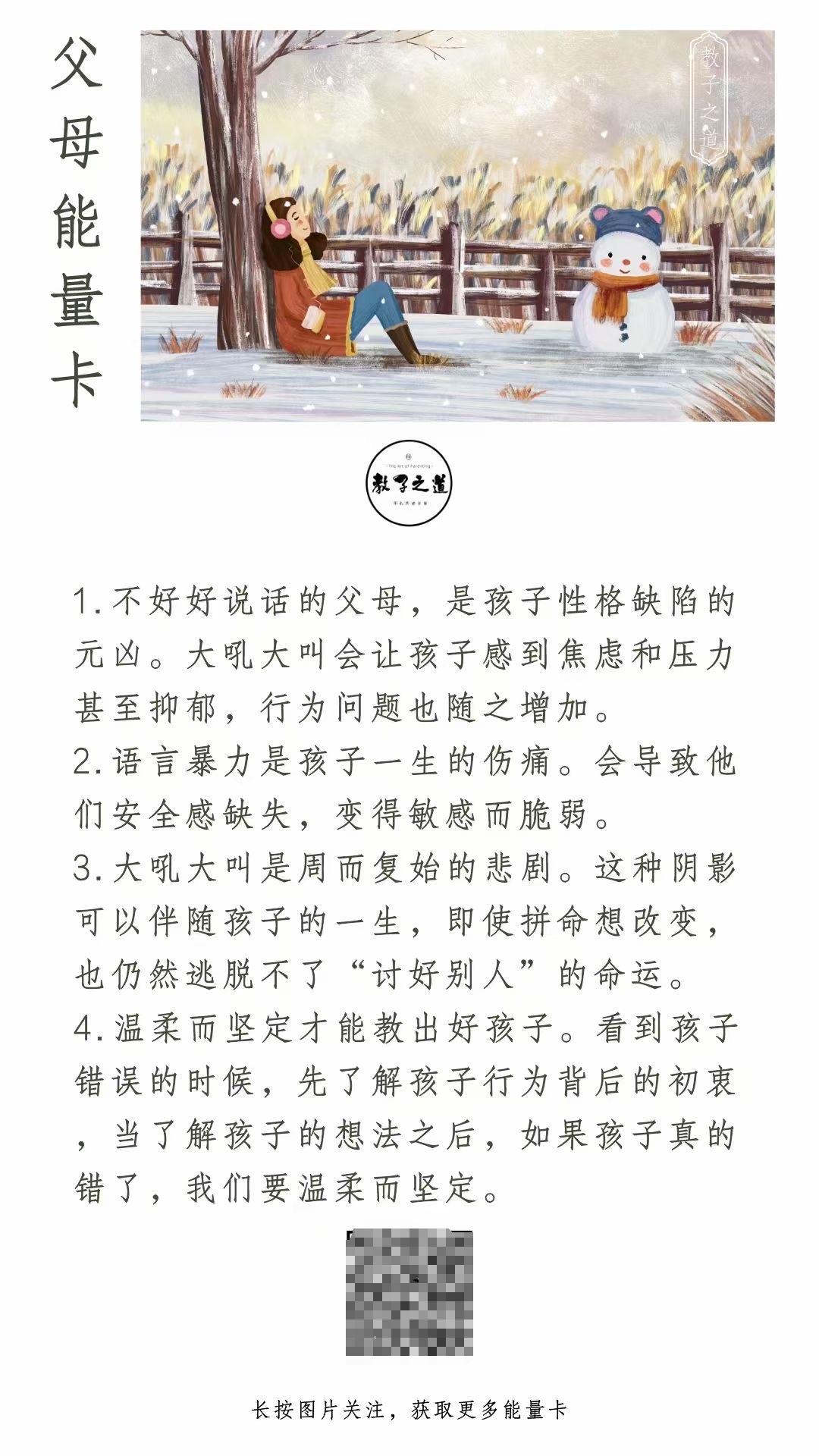 微信图片编辑_20240514103001.jpg