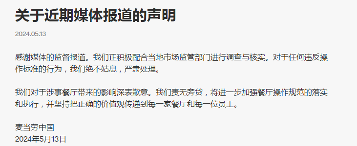 微信图片_20240514104853.png