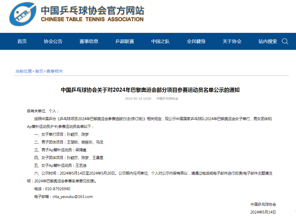 微信图片_20240514144912.png