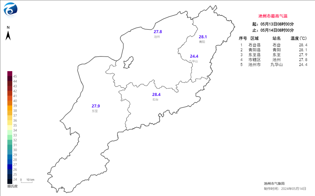微信图片_20240514145104.png