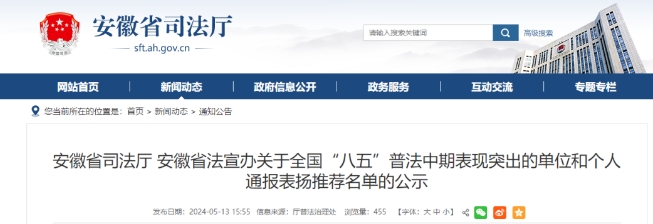 微信截图_20240515123818.png
