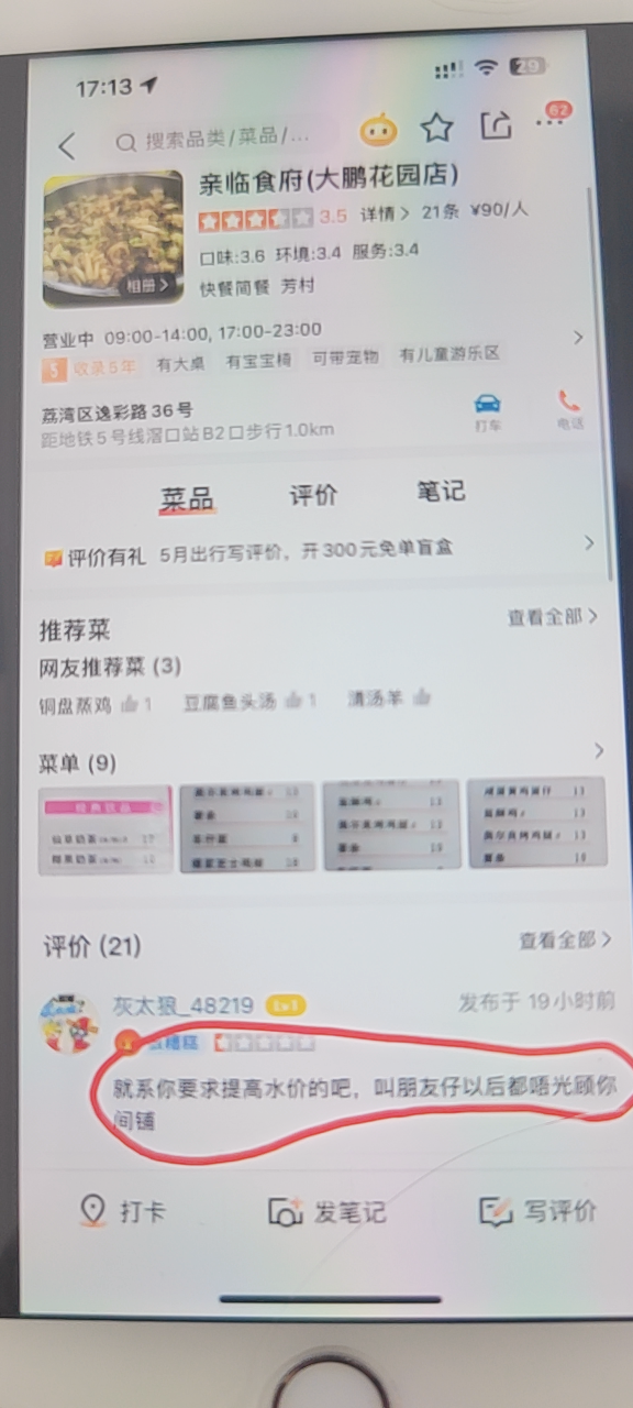 20240515155950front2_0_157428_FikX5mZcGyqTRkmddKwQIBPOZyKB.png
