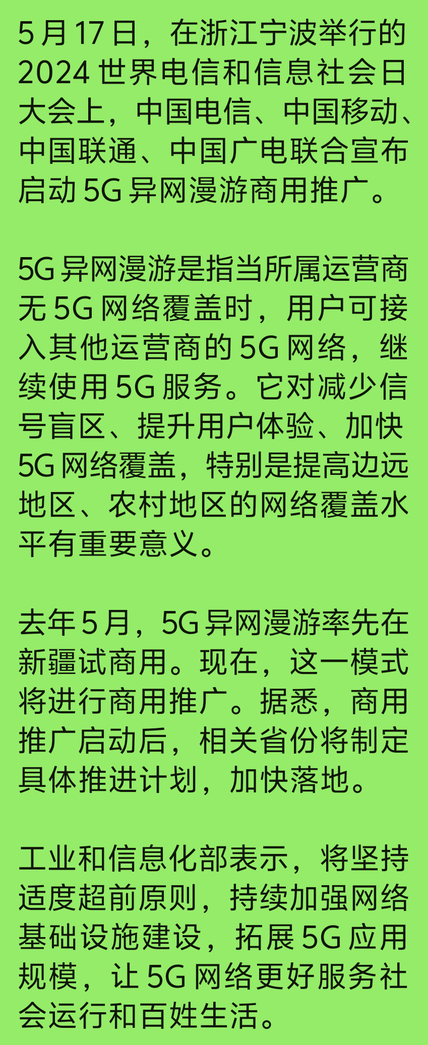 20240517104329front2_0_336747_FgvX3BH9NHvP3F2KtUoj0dZb2ioh.png