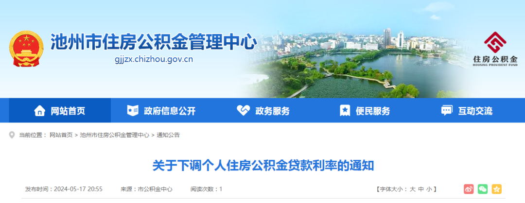 微信图片_20240517214133.png