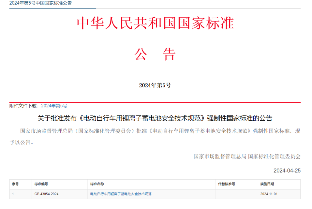 微信图片_20240518204501.png