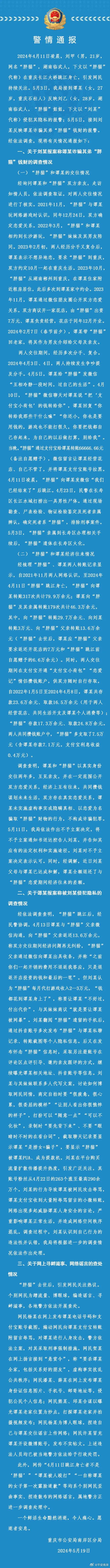 微信图片_20240520075610.jpg