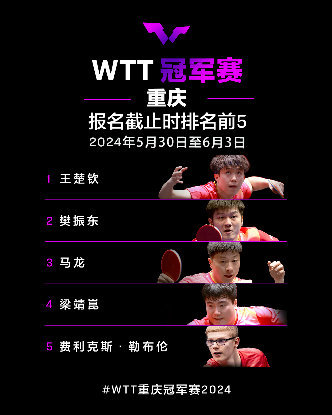 微信图片_20240520180234.png