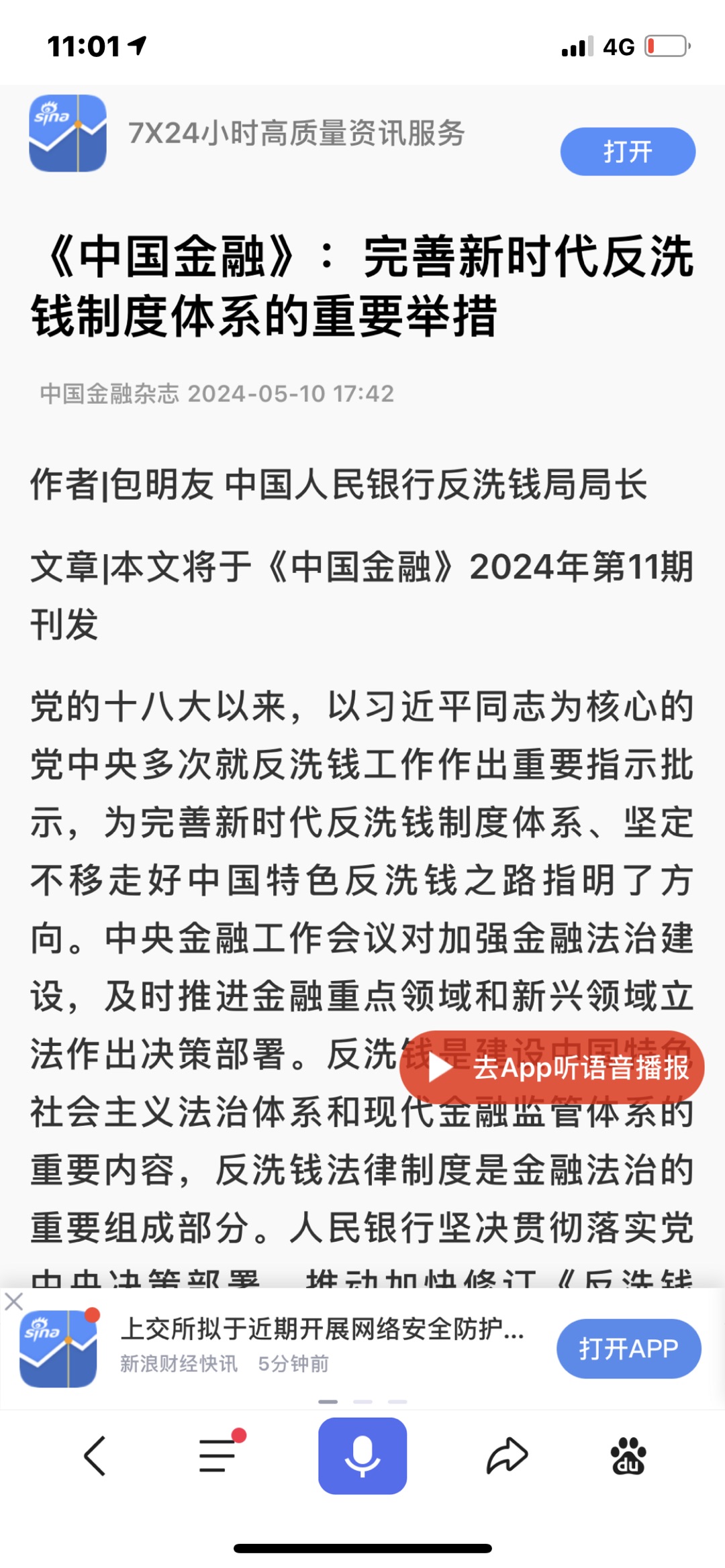 20240521110854front1_0_35333_FvIVBy-AQ_gz76X-QvhXjtEgrqa1.jpg