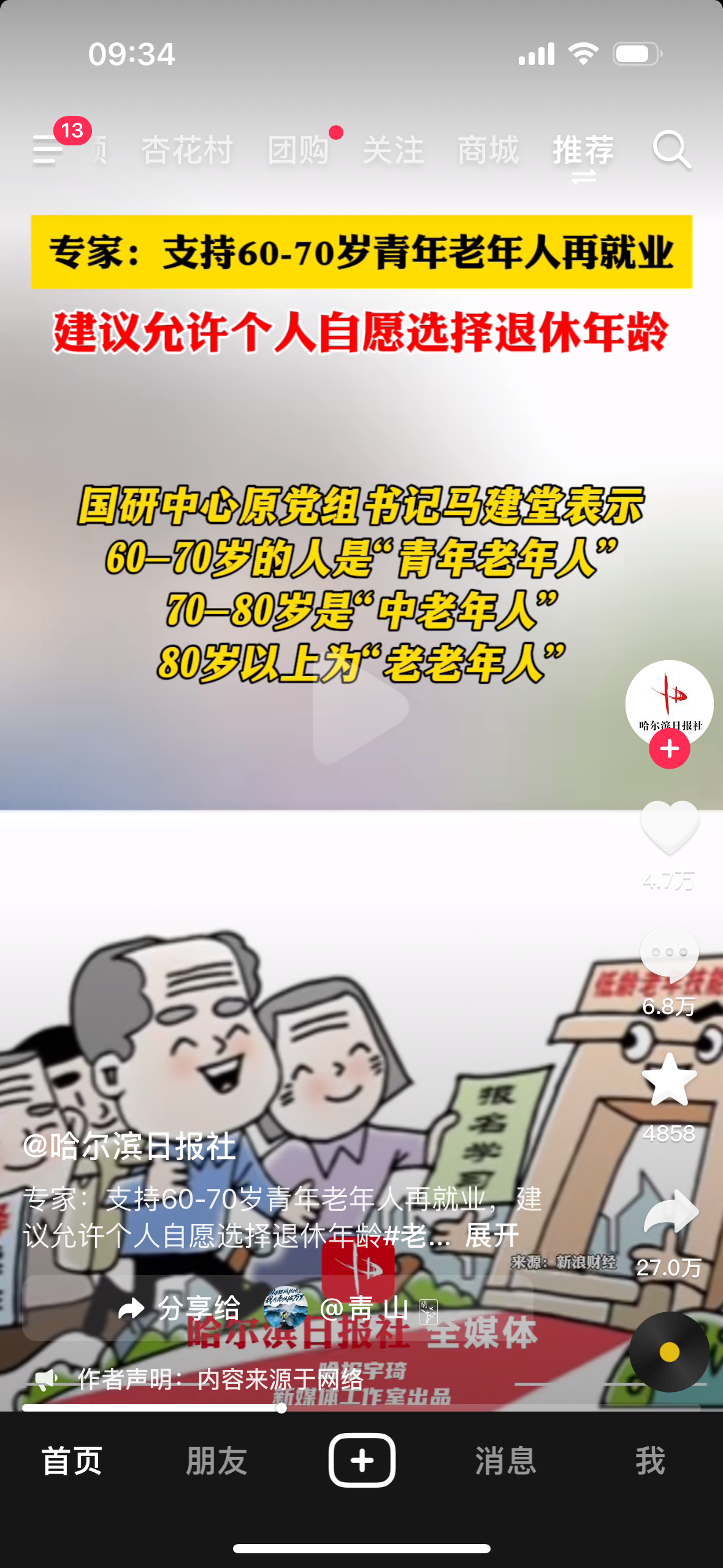 171634370524983586.png