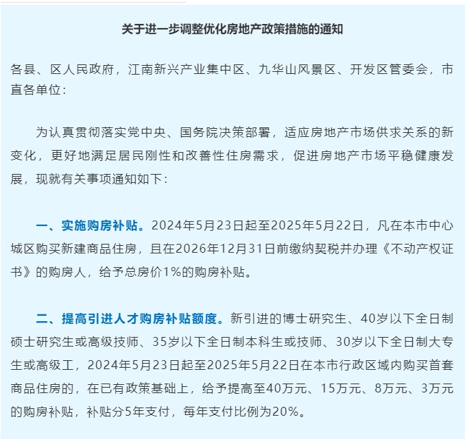 20240522185008front2_0_386442_Fi6aFaRHf_Qgg5B0jLh9tKxi-z5e.png