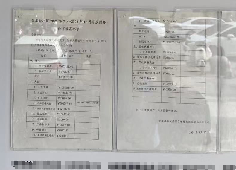 微信图片编辑_20240523080014.jpg