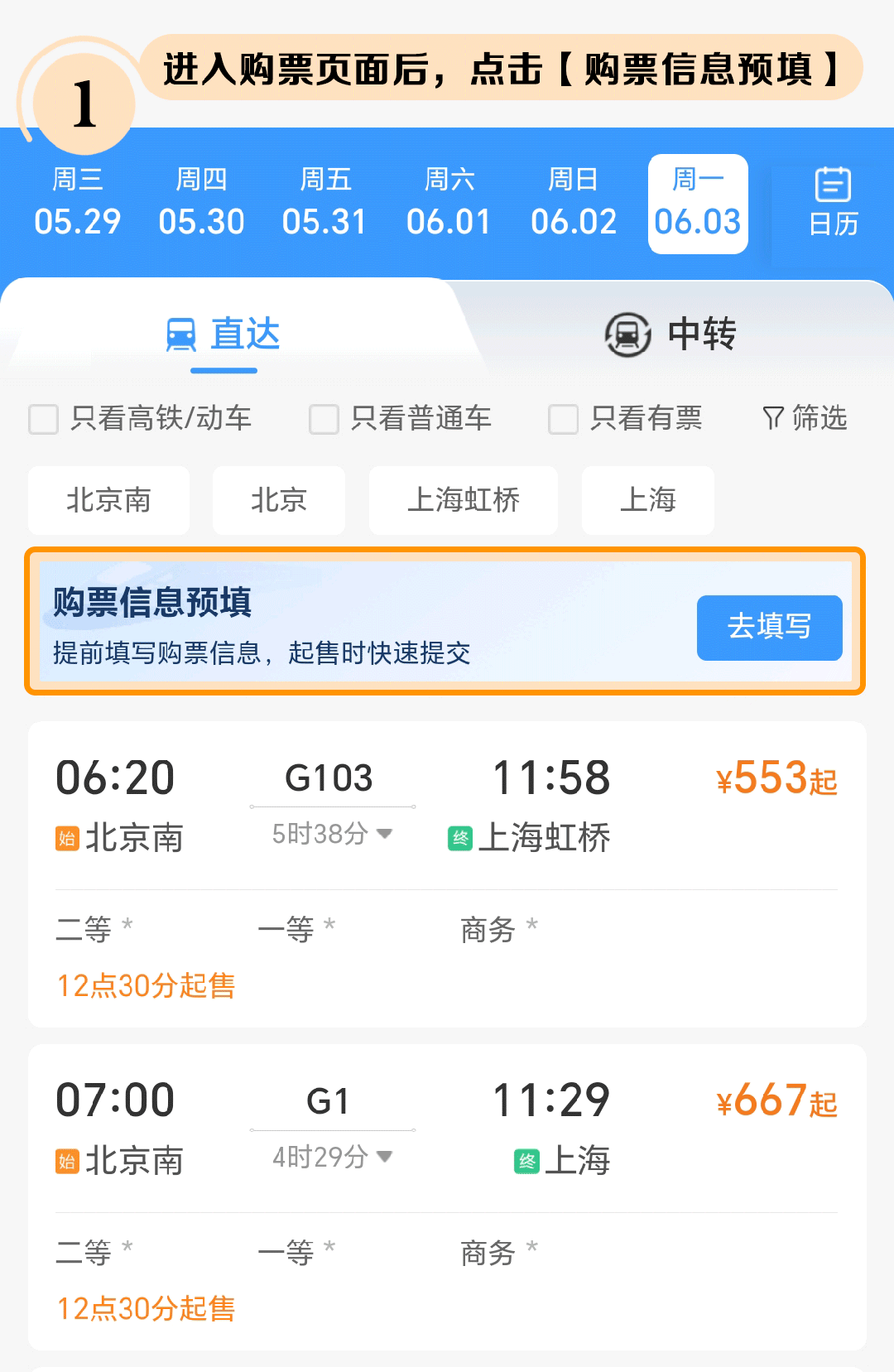 微信图片_20240523101948.gif