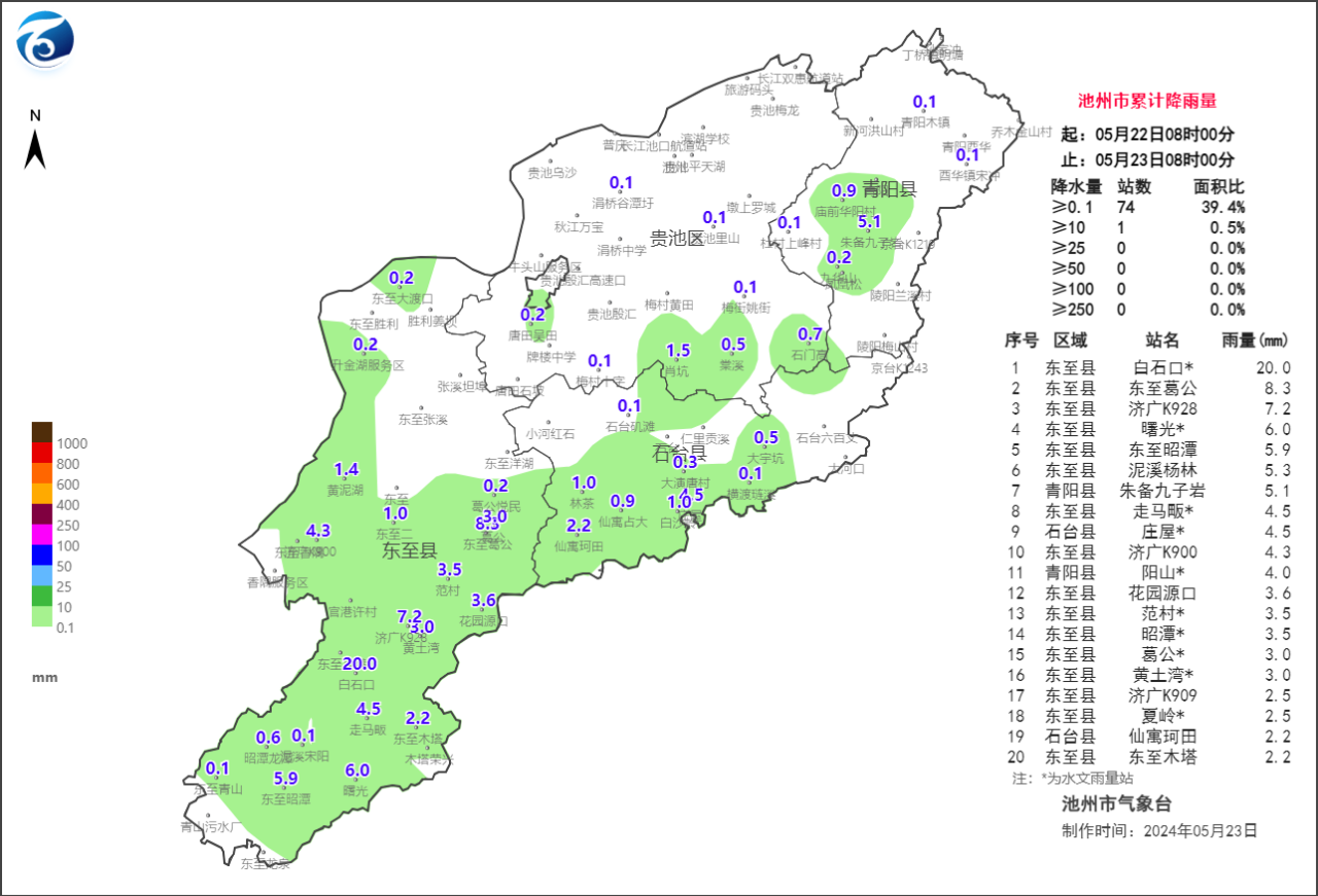 微信图片_20240523164739.png