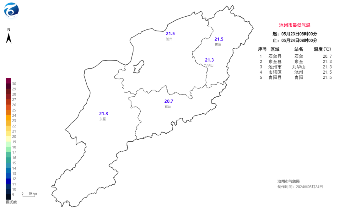 微信图片_20240524144401.png