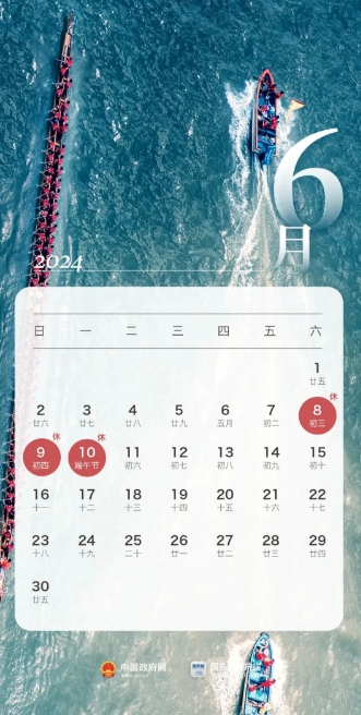 微信截图_20240525101318.png