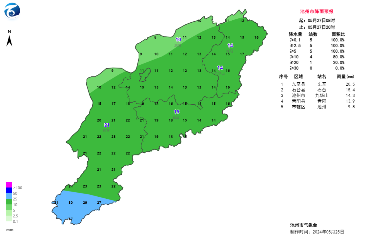 微信图片_20240525114728.png