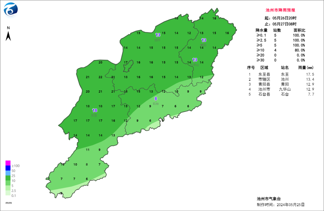 微信图片_20240525114718.png