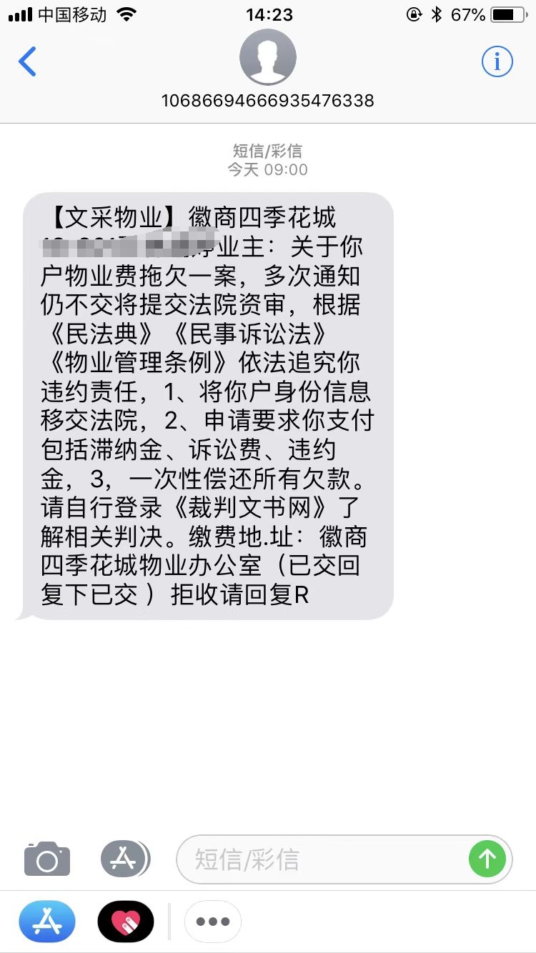 微信图片编辑_20240525144241.jpg