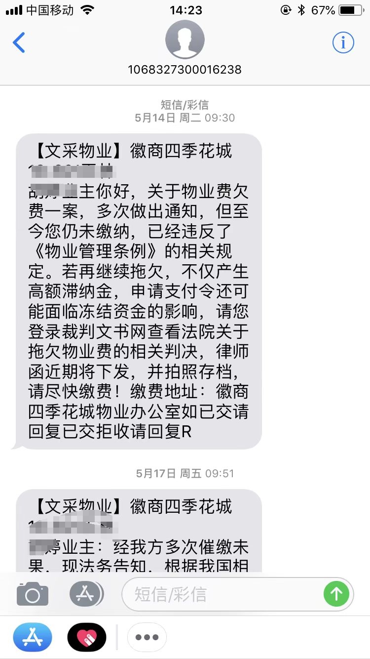 微信图片编辑_20240525144209.jpg