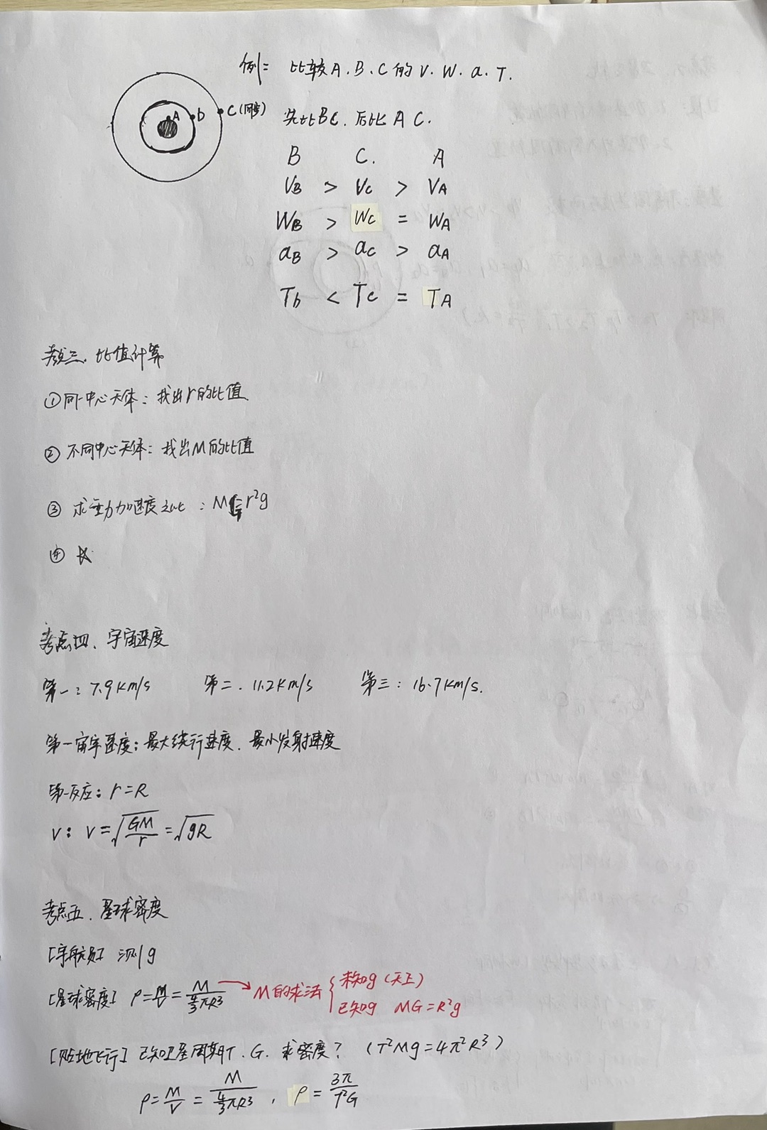 20240526102055front1_0_394346_FiiUseL2uBOIeUbbLNwzp8aoTb_e.jpg