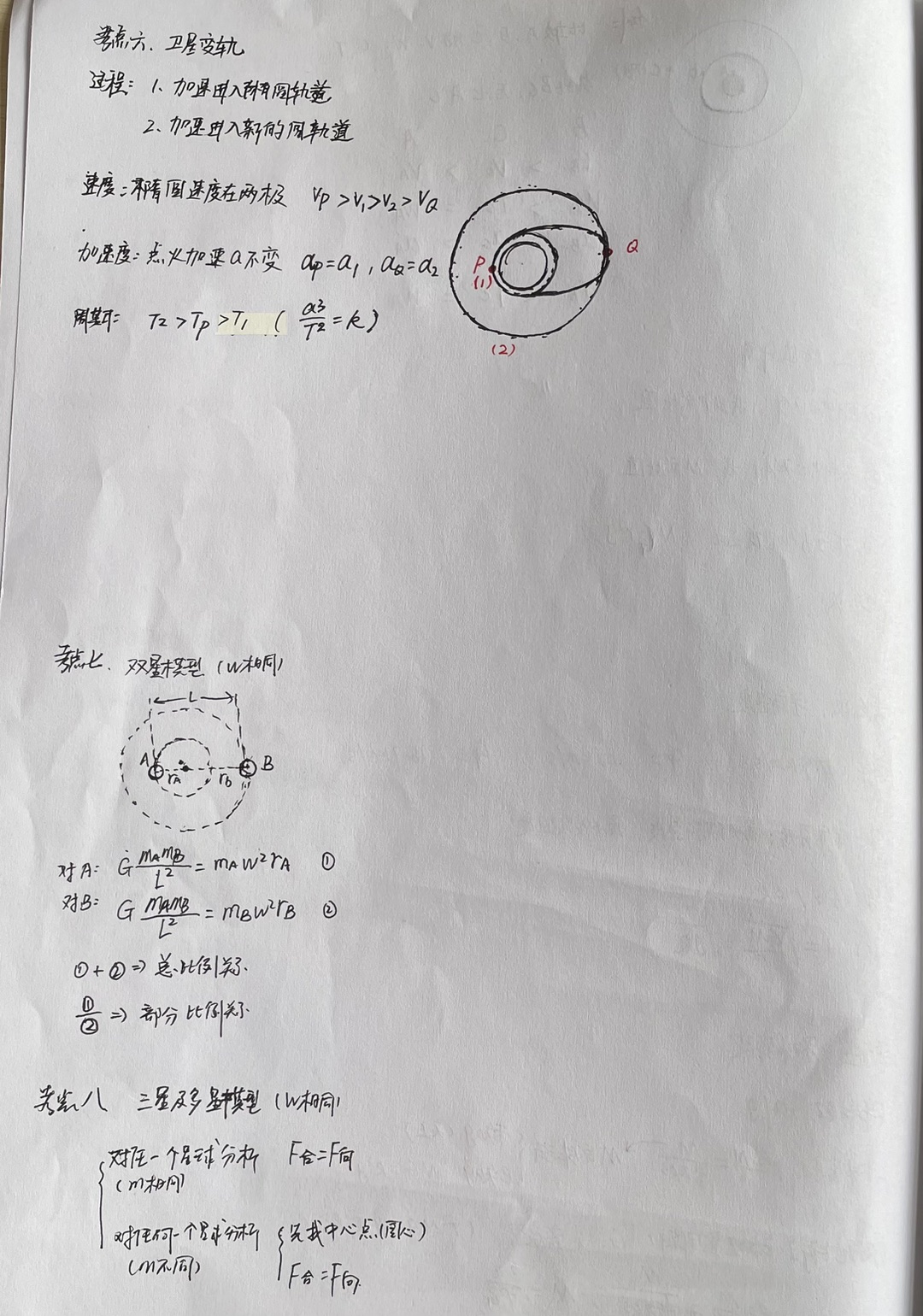 20240526102055front1_0_394346_FlyygUmo5MoxIdmyHozBmKJT0g4m.jpg