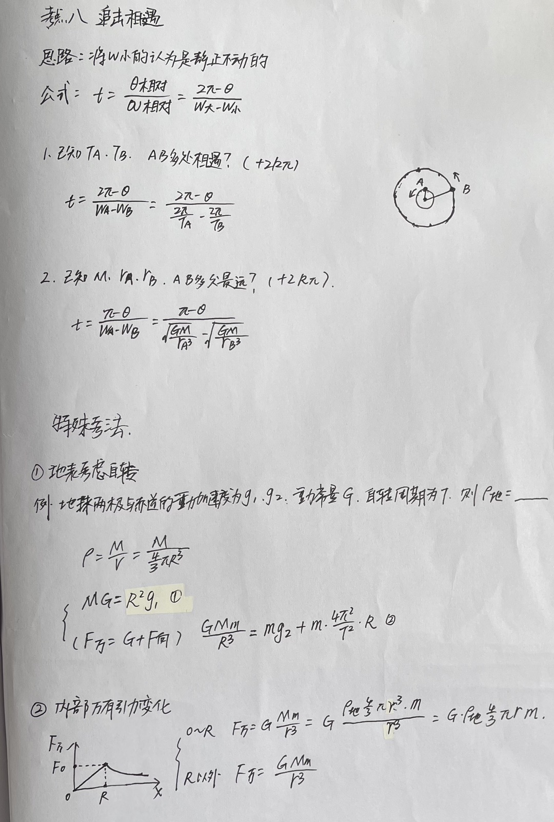 20240526102055front1_0_394346_FjFTmKPGp9Xw7m-jMDptjt6_kTh5.jpg