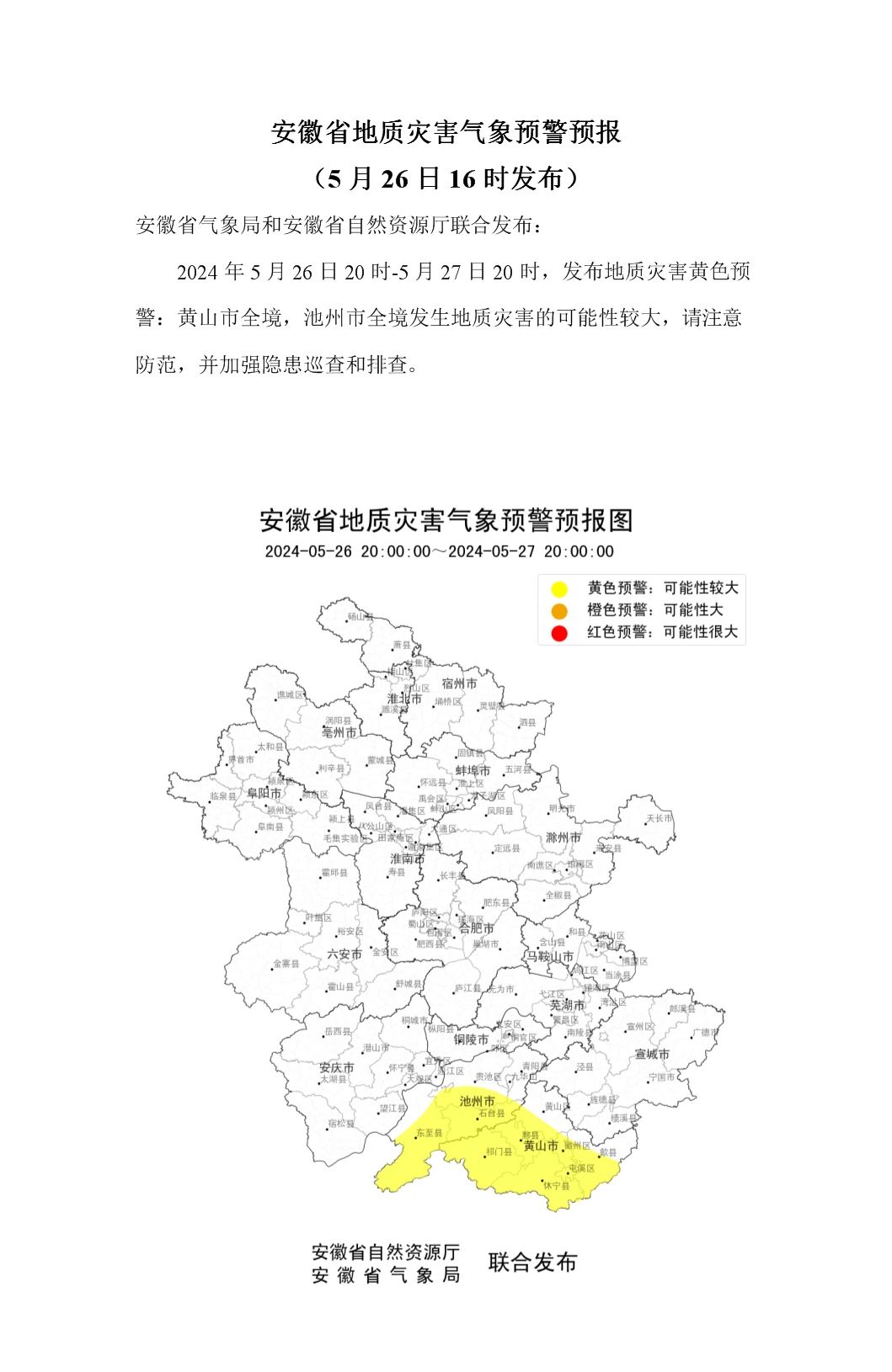 微信图片_20240526172108.jpg