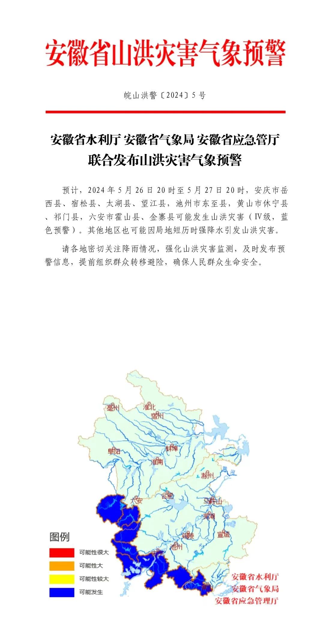 微信图片_20240526172115.jpg