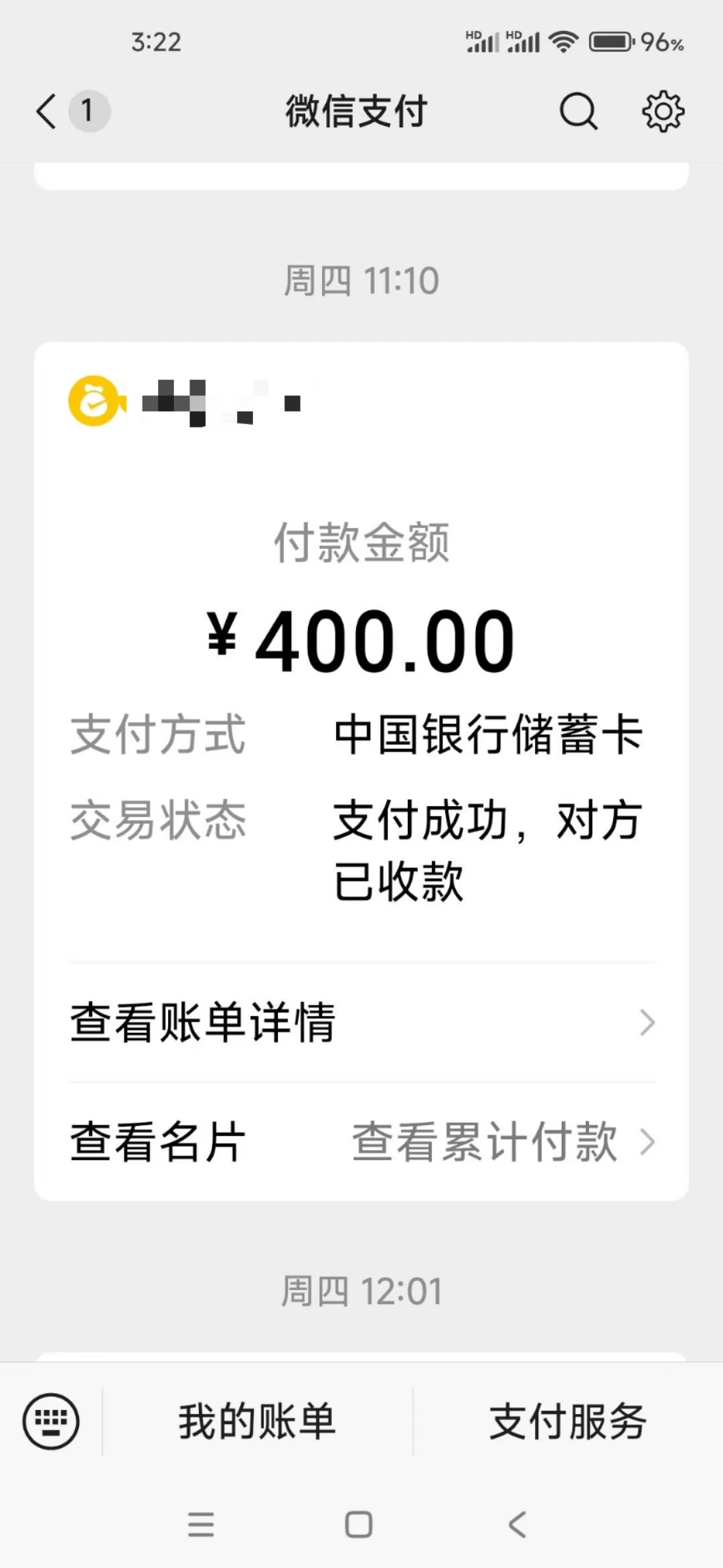 微信图片_20240527073436.jpg