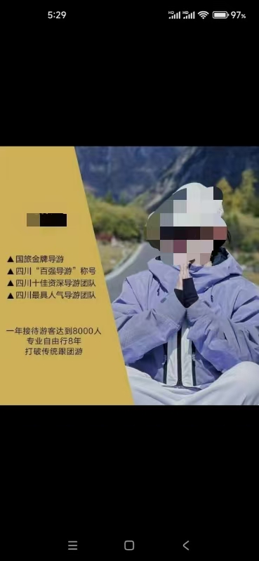 微信图片_20240527073431.jpg