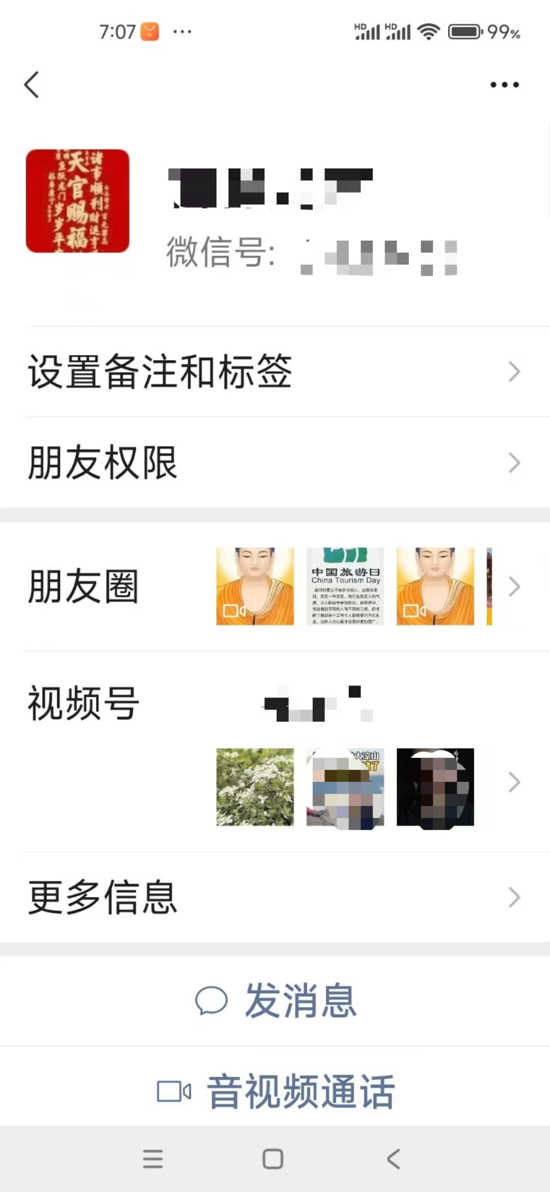 微信图片_20240527073425.jpg