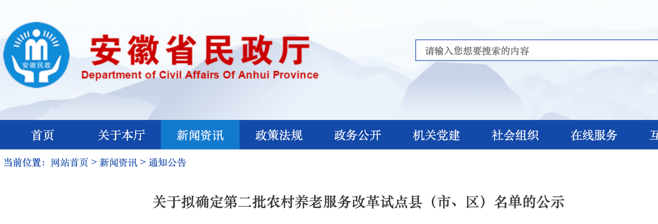 微信图片_20240527111626.png