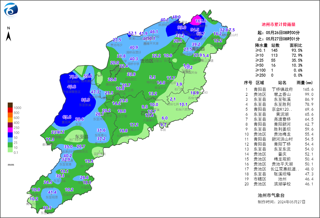 微信图片_20240527145045.png