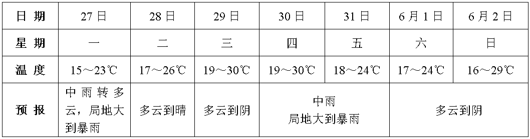 微信图片_20240527145056.png