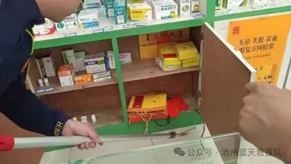 微信图片_20240527183006.jpg