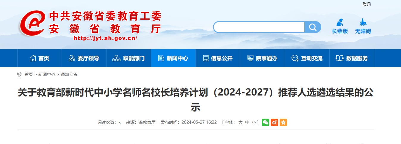 微信图片_20240528152302.png