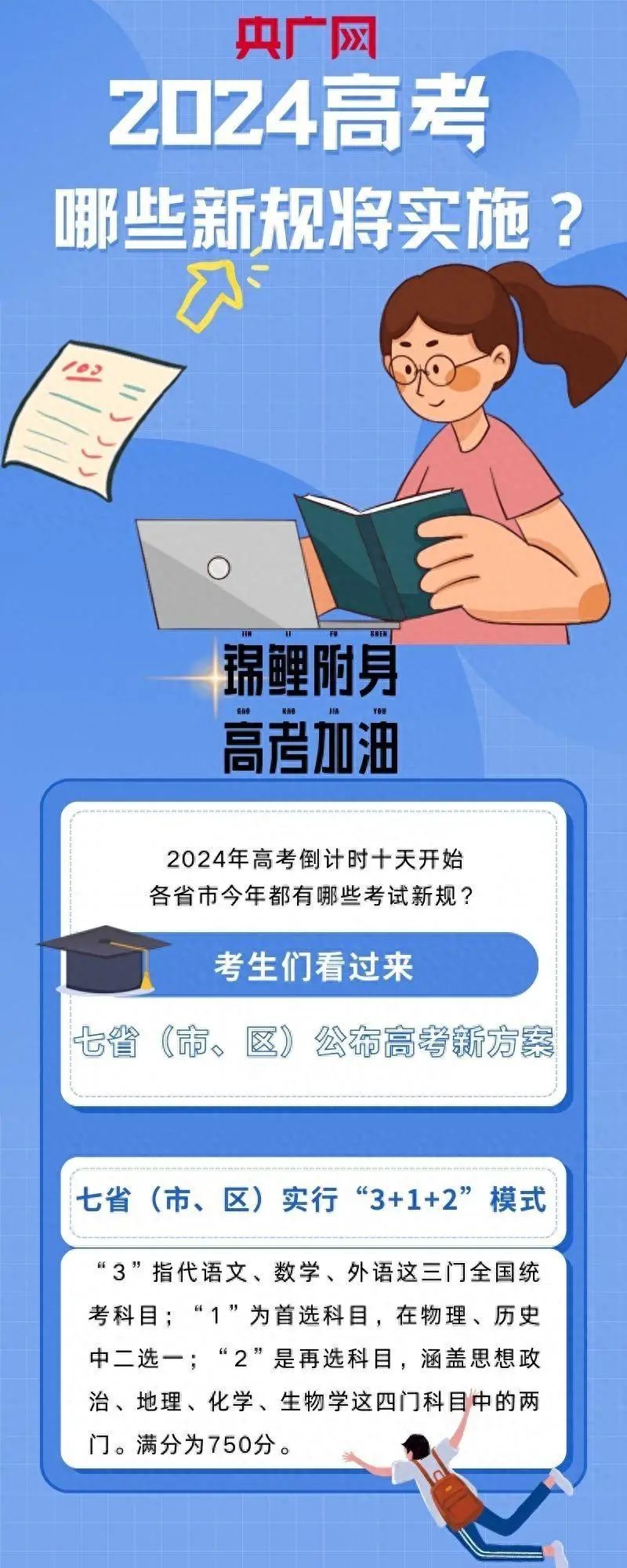 微信图片_20240528152650.jpg