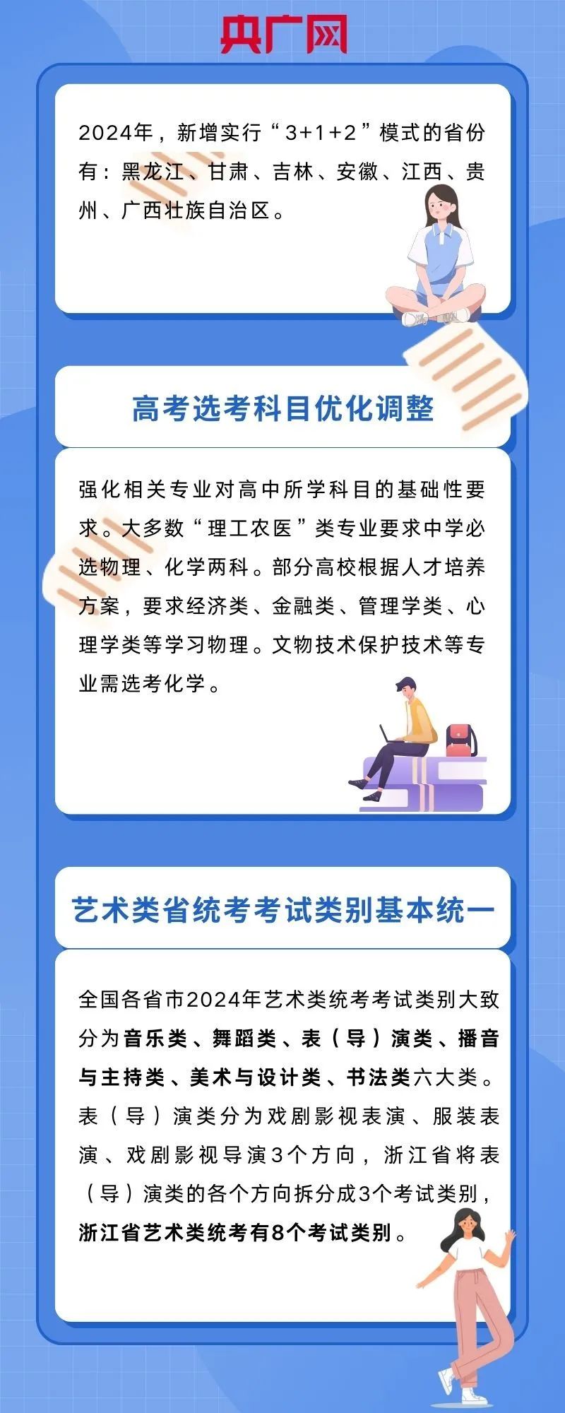 微信图片_20240528152652.jpg
